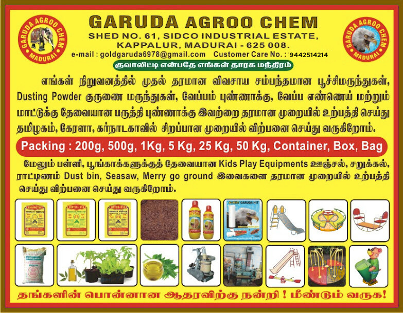 AIMCO Pesticides Factory